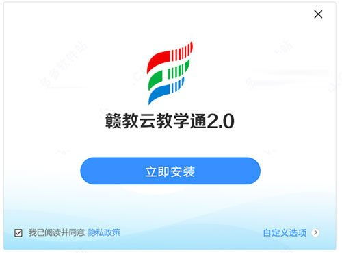 贛教云教學(xué)通 智慧教育新平臺(tái)，官方下載與使用指南
